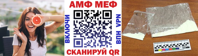 Amphetamine Розовый  Купить закладки  Новая Ладога 
