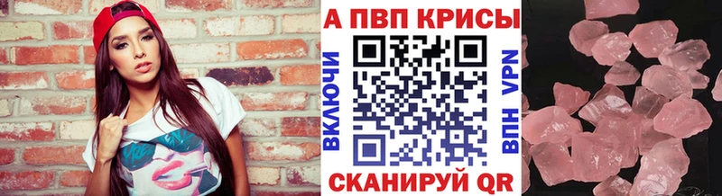 A-PVP СК КРИС Новая Ладога