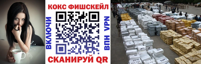 КОКАИН Эквадор  Купить  Новая Ладога 