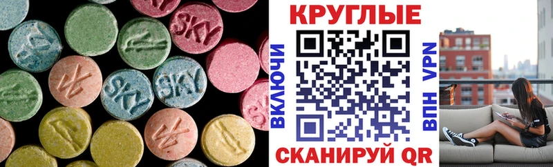 Экстази 280 MDMA  Купить  Новая Ладога 