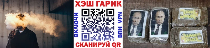 ГАШИШ VHQ  Купить  Новая Ладога 