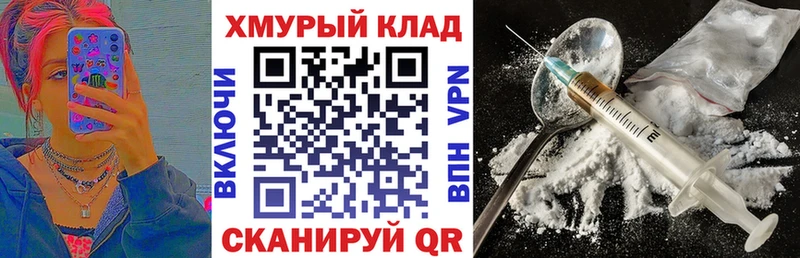 ГЕРОИН гречка  Купить закладки  Новая Ладога 