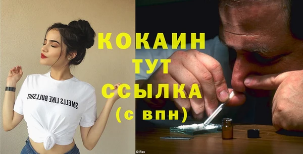 амфетамин Волоколамск
