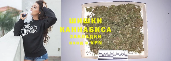 амфетамин Волоколамск
