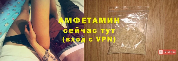 амфетамин Волоколамск