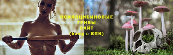 амфетамин Волоколамск