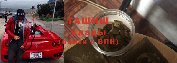 jwh Володарск