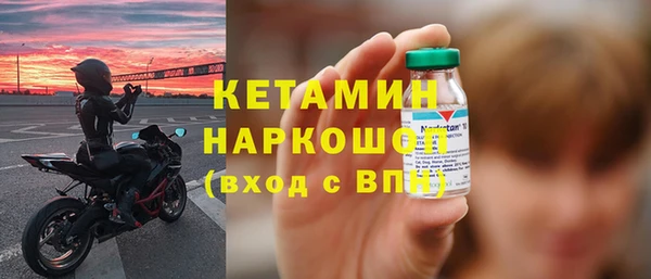 jwh Володарск