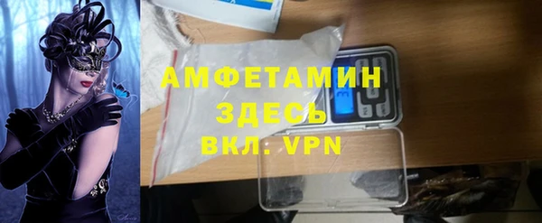 кокаин перу Волосово