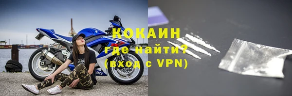 амфетамин Волоколамск