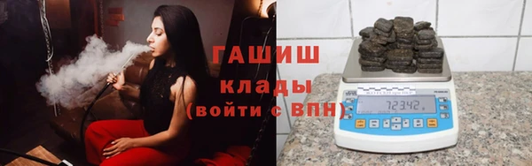 амфетамин Волоколамск