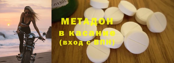 амфетамин Волоколамск