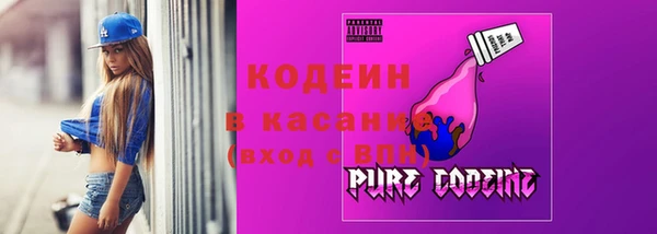 амфетамин Волоколамск