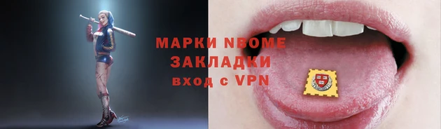 амфетамин Волоколамск