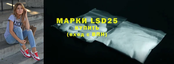 jwh Володарск