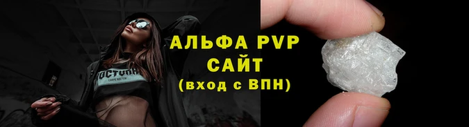 амфетамин Волоколамск
