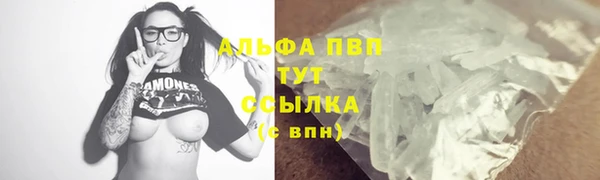 кокаин перу Волосово
