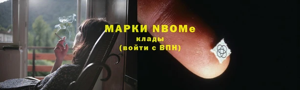 амфетамин Волоколамск