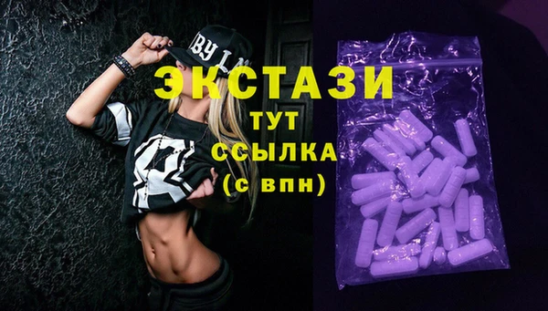 амфетамин Волоколамск