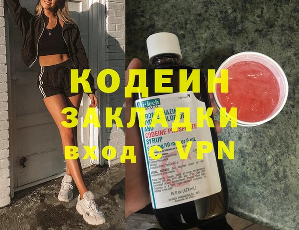 кокаин перу Волосово