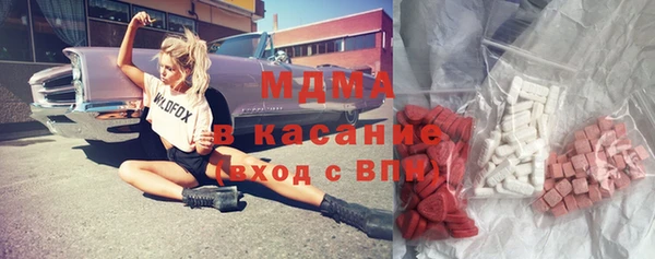 jwh Володарск