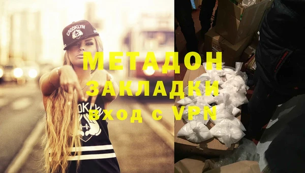 кокаин перу Волосово