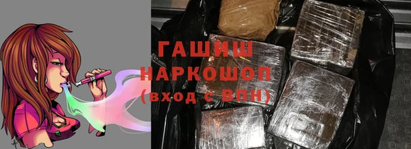 амфетамин Волоколамск