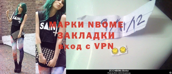 амфетамин Волоколамск