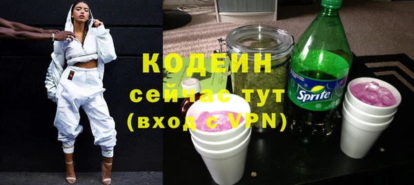 jwh Володарск