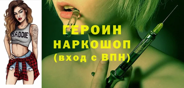 jwh Володарск