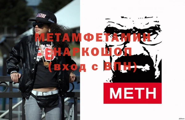 кокаин перу Волосово