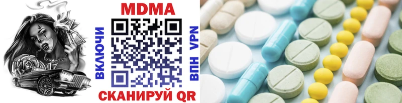 МДМА VHQ  Купить где  Новая Ладога 