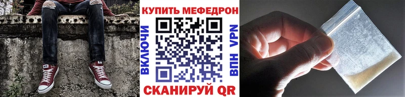 Мефедрон 4 MMC  Купить  Новая Ладога 